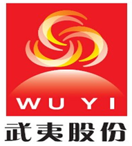 福建武夷交通运输股份有限公司