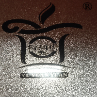 建瓯市御源茶叶有限公司