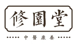 顺昌修园堂康养酒店管理有限公司