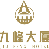 南平君达九峰宾馆有限责任公司