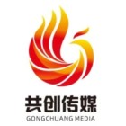 A 南平共创传媒有限公司