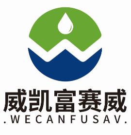 福建省威凯新材料有限公司