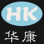 福建华康药业有限公司