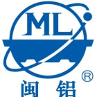 福建省南平铝业股份有限公司