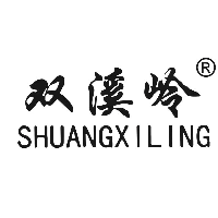 本公司茶厂坐落于风景秀丽的武夷山自然保护区北面的岚