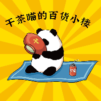 福建建瓯富山木林电子商务有限公司