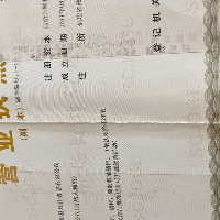 西表村丘山食品有限公司