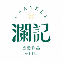 延平区澜记饮品店