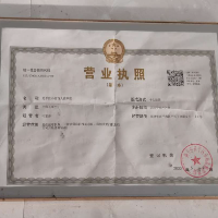 延平区小红盲人推拿店