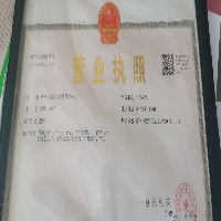 南平市建阳区莲源百货商店