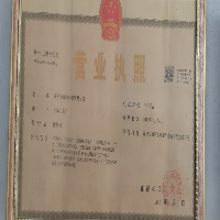 南平市建阳区老谢便利店