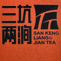 南平市建阳区三坑两涧茶叶店