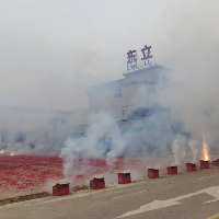 福建东立化学工业有限公司