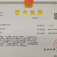 浦城县鑫丽食品商行