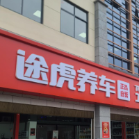 点石成金（武夷山）贸易有限公司