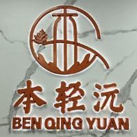 武夷山市歆霏艾理疗馆