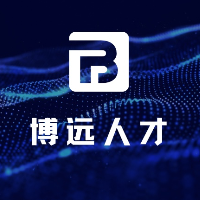 武夷山市博远人才发展有限公司