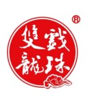 福建双龙戏珠酒类销售有限公司