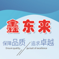 南平市延平鑫东来科技有限公司