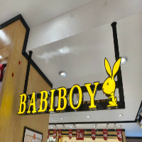 南平市建阳区索歌服装店