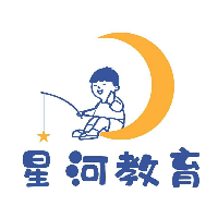 政和星河教育咨询有限公司