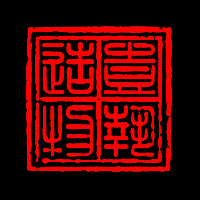 壹执（浦城）文化传媒有限公司