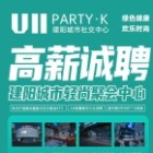 南平市建阳区登照企业管理有限责任公司