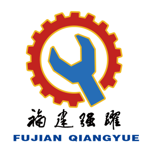 福建强跃机械科技发展有限公司