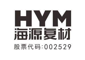 福建海源新材料科技有限公司