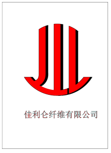 福建佳利仑纤维科技有限公司