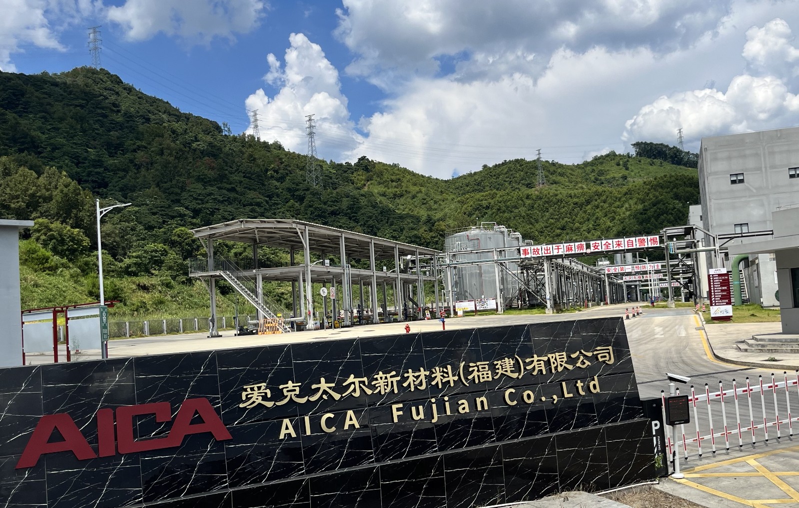 2、三台地工厂大门.jpg