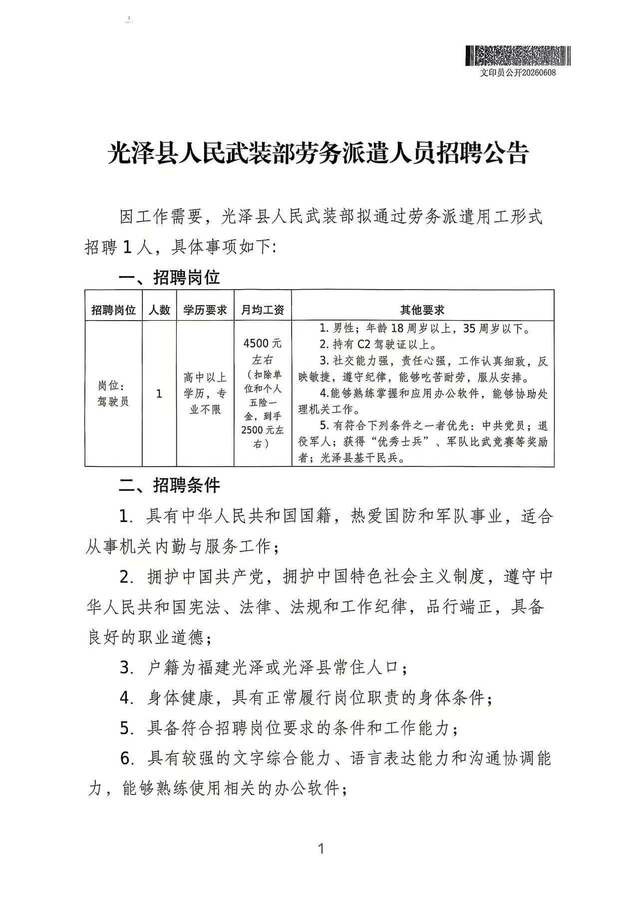 634de197e14e07bf01d2fbdd72be556a.jpg